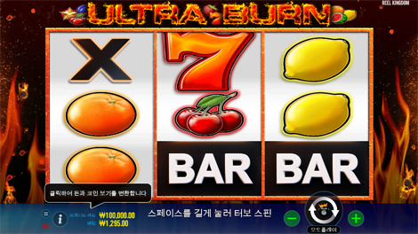 코스믹 캐시