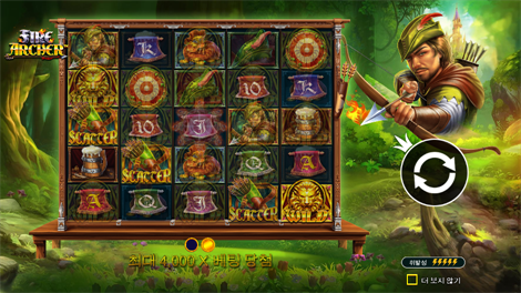 와일드 홉&드롭