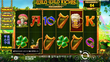 와일드 와일드 바나나즈