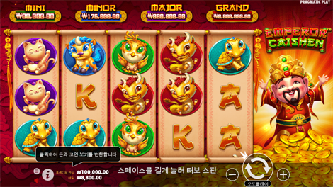 체이스 포 글로리