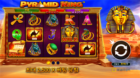 북 오브 바이킹즈
