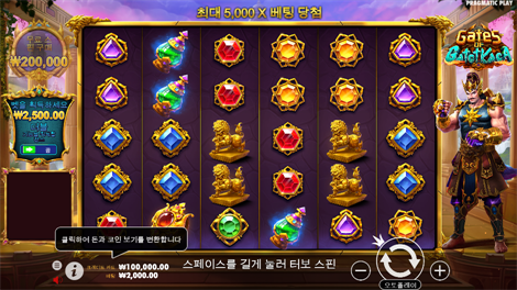 스머글러스 코브