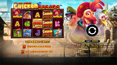 더 얼티메이트 5