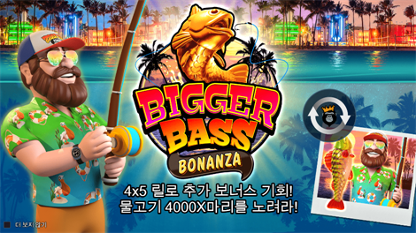 스트리트 레이서