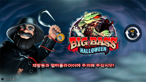 킹덤 오브 아스가르드