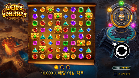 파이어 아처