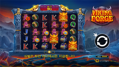 와일드 글래디에이터즈