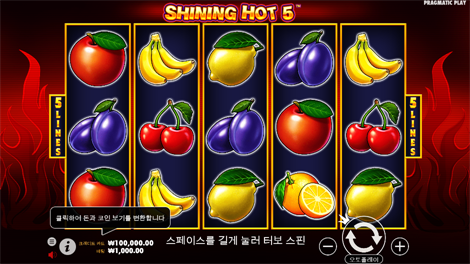 클럽 트로피카나