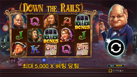 산타즈 그레이트 기프트