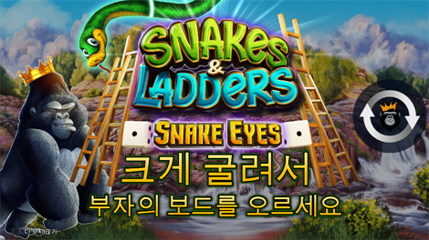 포춘 오브 더 아즈텍