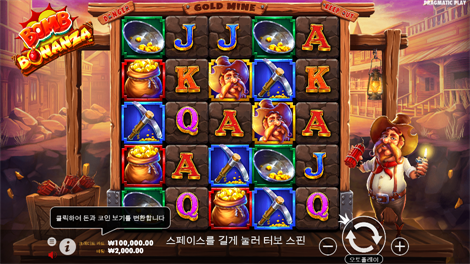 파이어 스트라이크 2