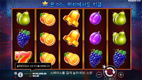 마담 데스티니 메가웨이즈