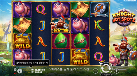 트와일라잇 프린세스