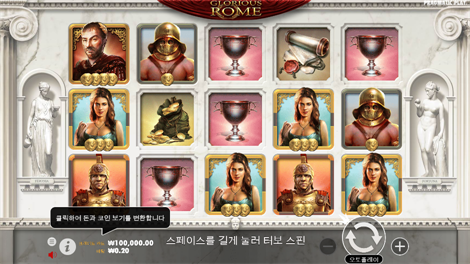 무에르토스 멀티플라이어 메가웨이즈