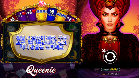 와일드 홉&드롭