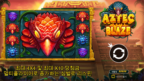 캐시 엘리베이터