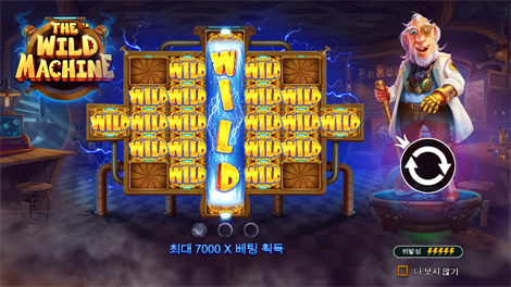 다이아몬즈 오브 이집트