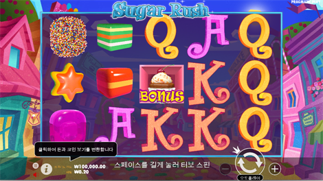 와일드 글래디에이터즈