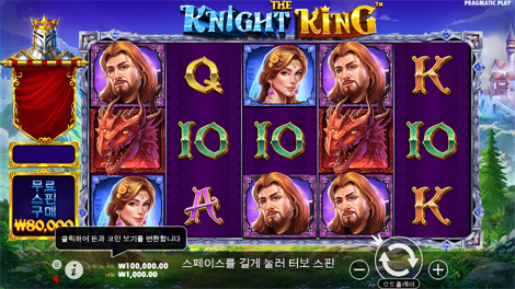 라이즈 오브 사무라이 3