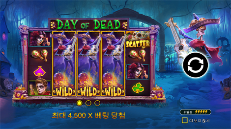 뱀파이어 VS 울프스