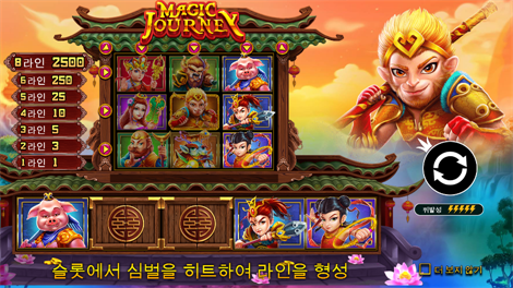 매직 머니 메이즈