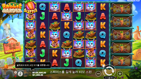 하이스트 포 더 골든 너겟