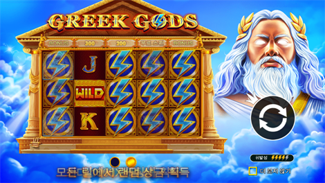 클럽 트로피카나