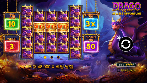 럭키 피싱 메가웨이즈